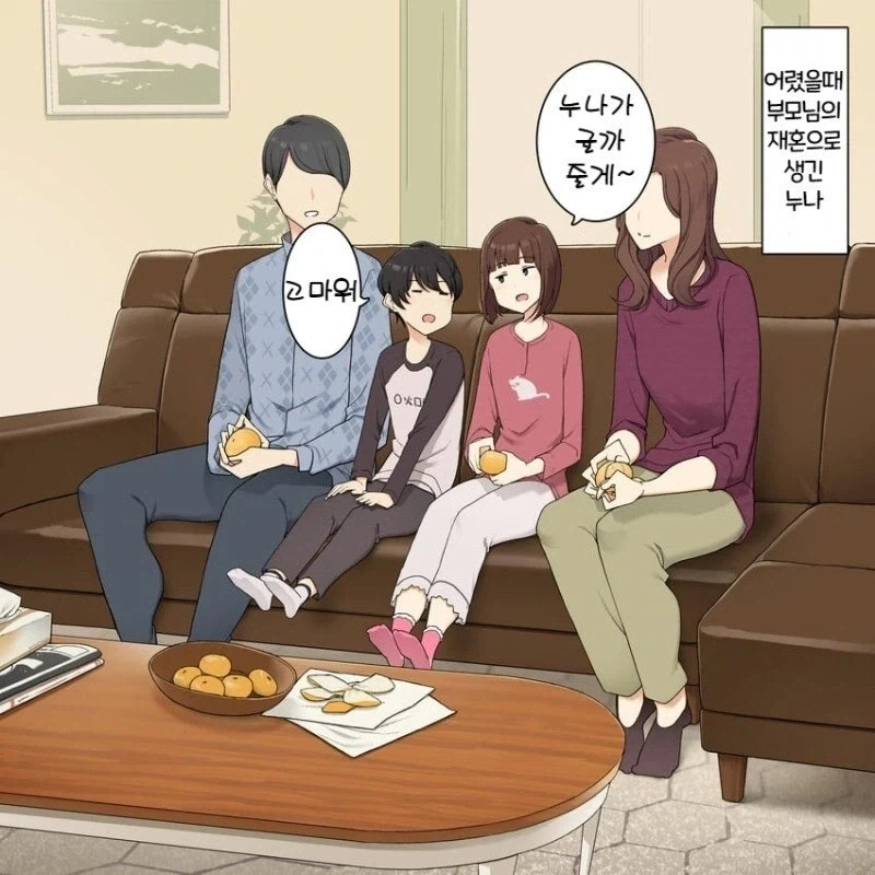 레드를 동경하는 소년 만화 이미지 7