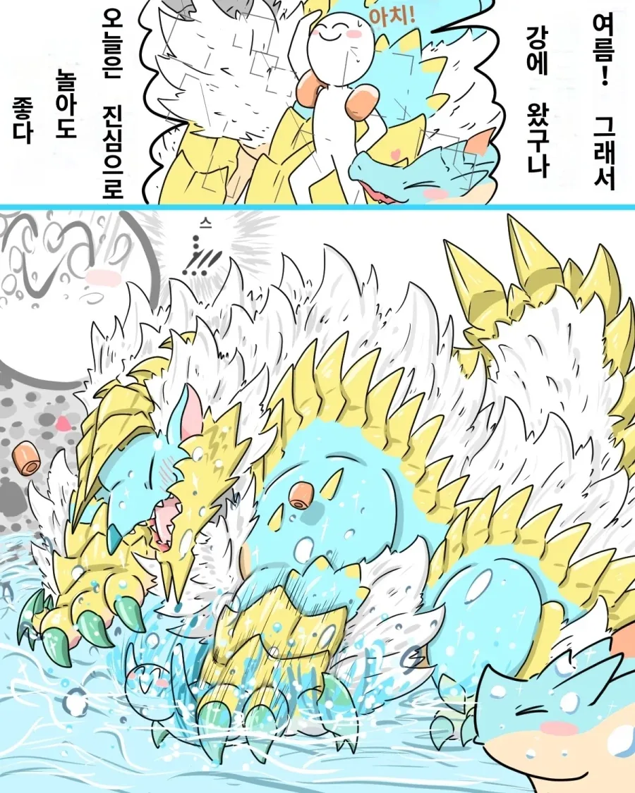 [@] 히사카와 자매와 리아무의 요리영상.manhwa 이미지 7