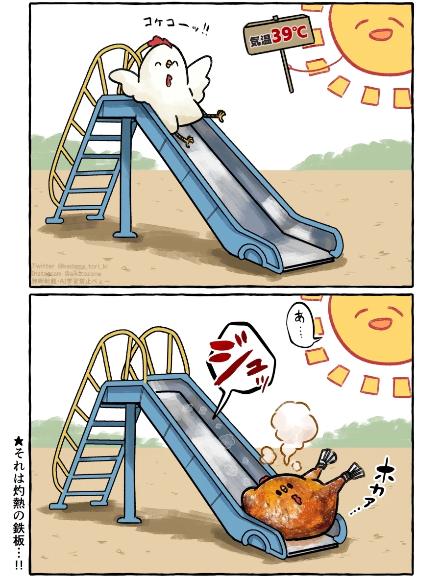 이 아가씨들의 종족은 오크, 오거, 고블린 입니다 이미지 16