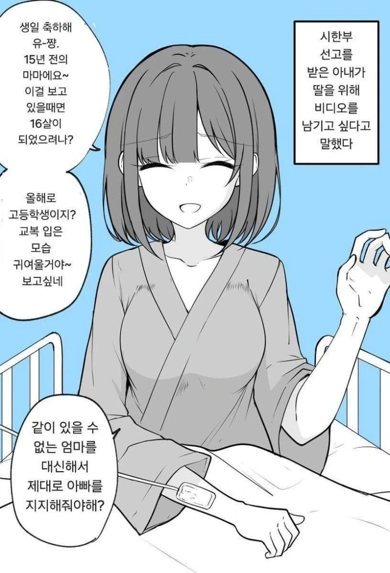 레드를 동경하는 소년 만화 이미지 3