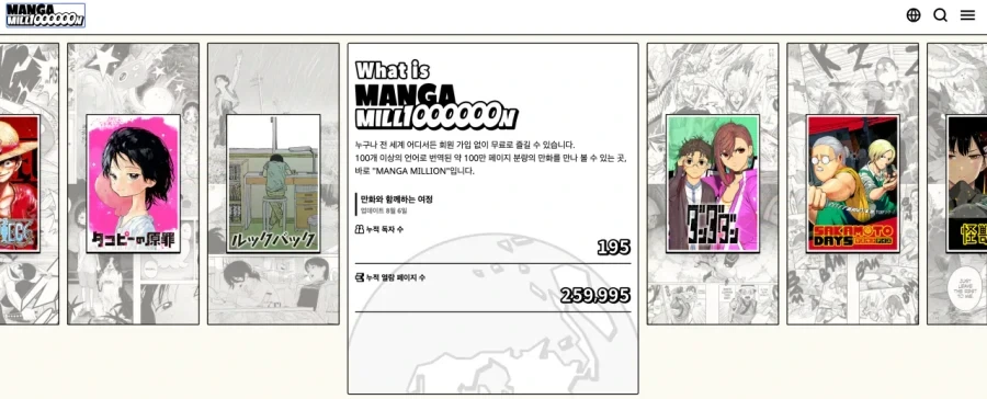 36주 산모의 병원 생활.manwha 대표 이미지