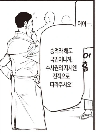 네거해피) 춤노래 다못하는데 한국인이라고 합격한 아이돌 특 이미지 20