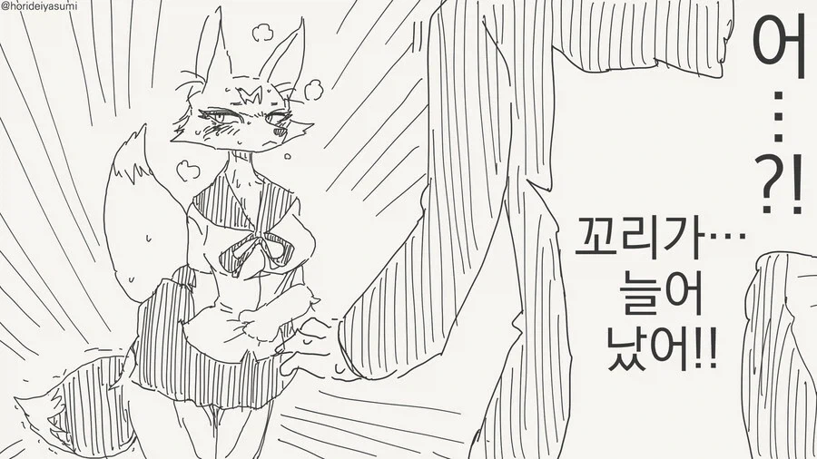 한가지 빼고 모든게 완벽한 인간.manhwa 이미지 2
