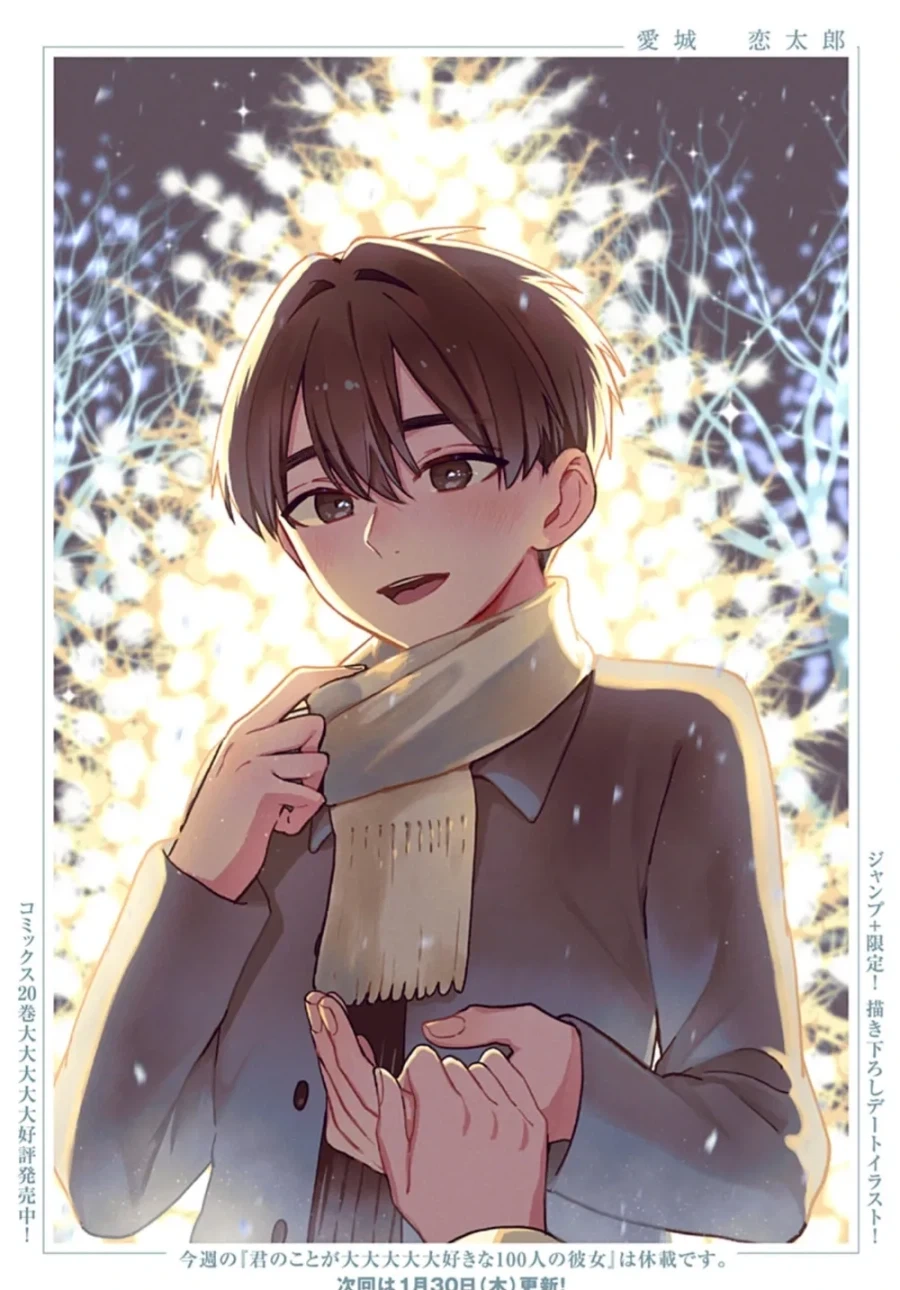 커플 할인 받는 만화.manhwa 이미지 10