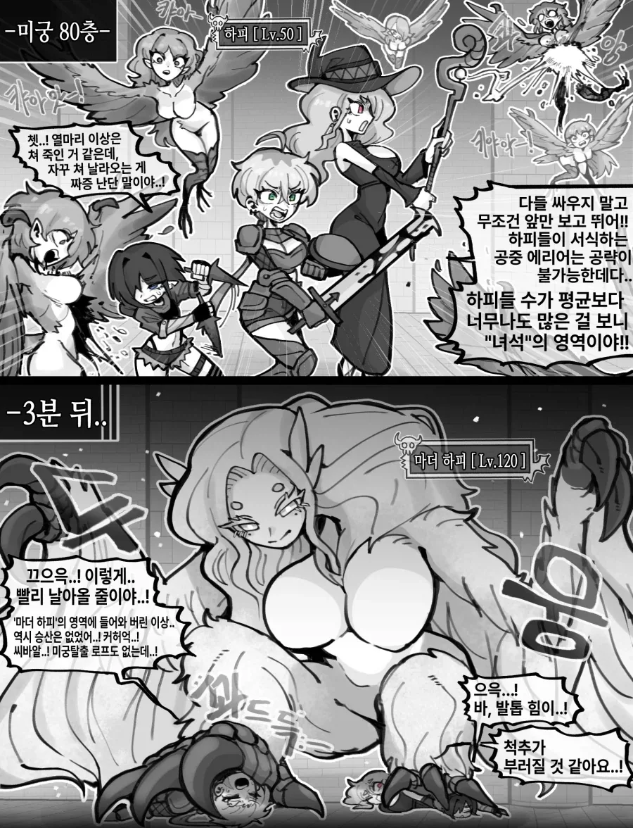 저승에서 반려동물 만나는 만화 이미지 3