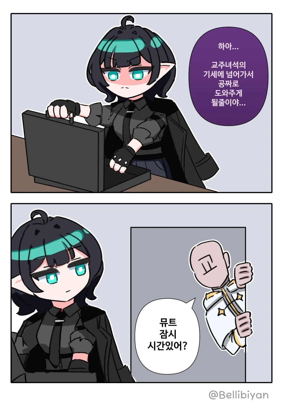 저승에서 반려동물 만나는 만화 이미지 4