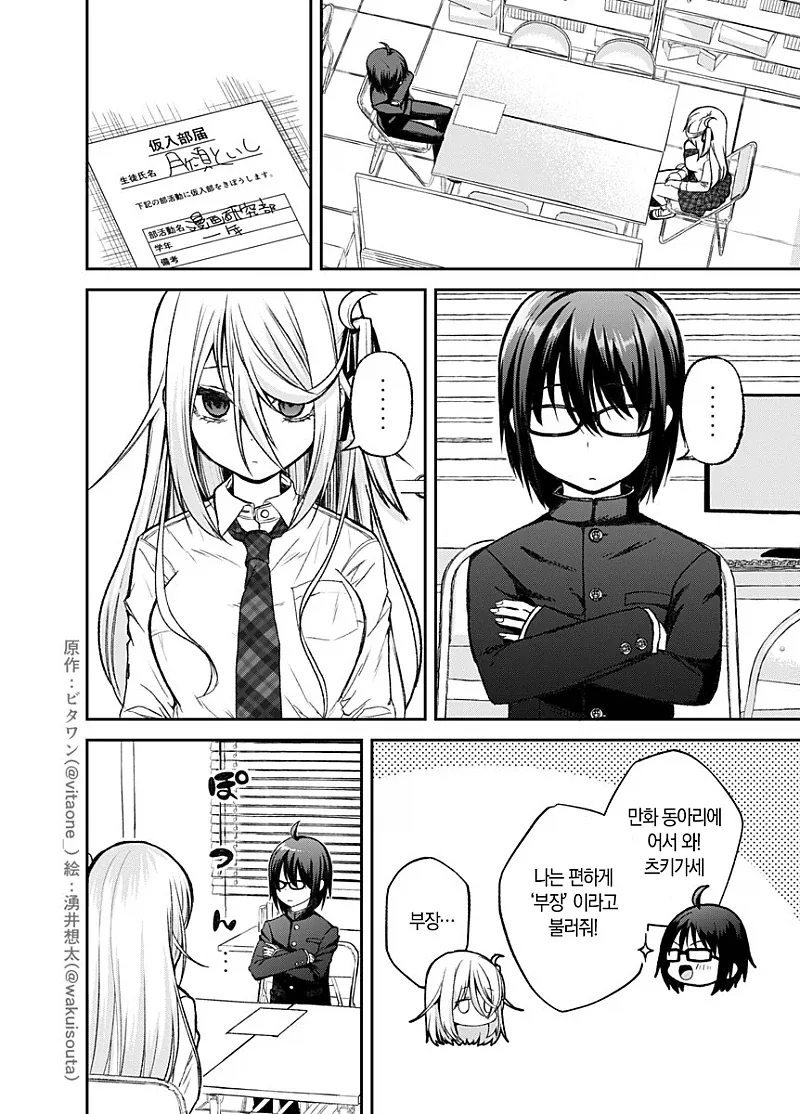 귀멸)배아픈 시노부 manga 이미지 9