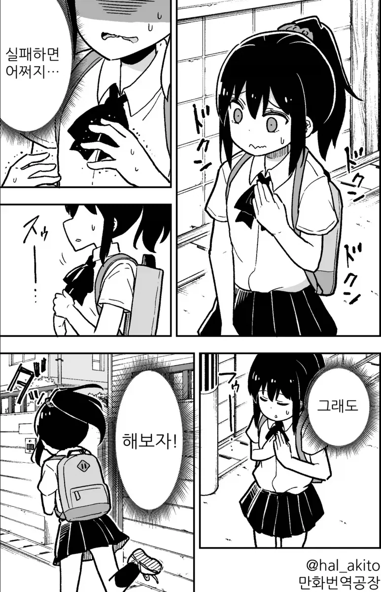 하얀머리칼 미소녀 보여줘 이미지 16