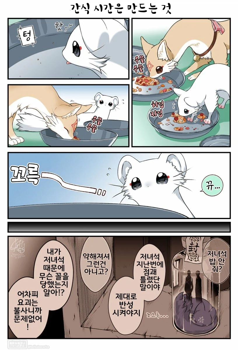하얀머리칼 미소녀 보여줘 이미지 17