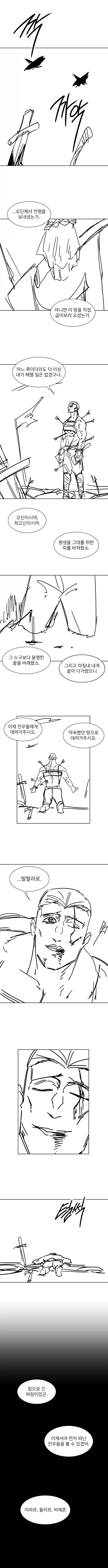 하얀머리칼 미소녀 보여줘 이미지 12