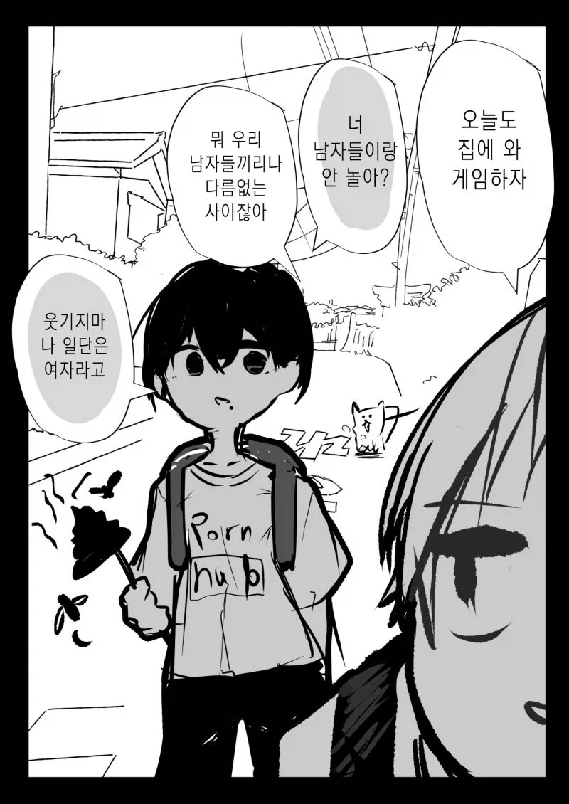 하얀머리칼 미소녀 보여줘 이미지 18