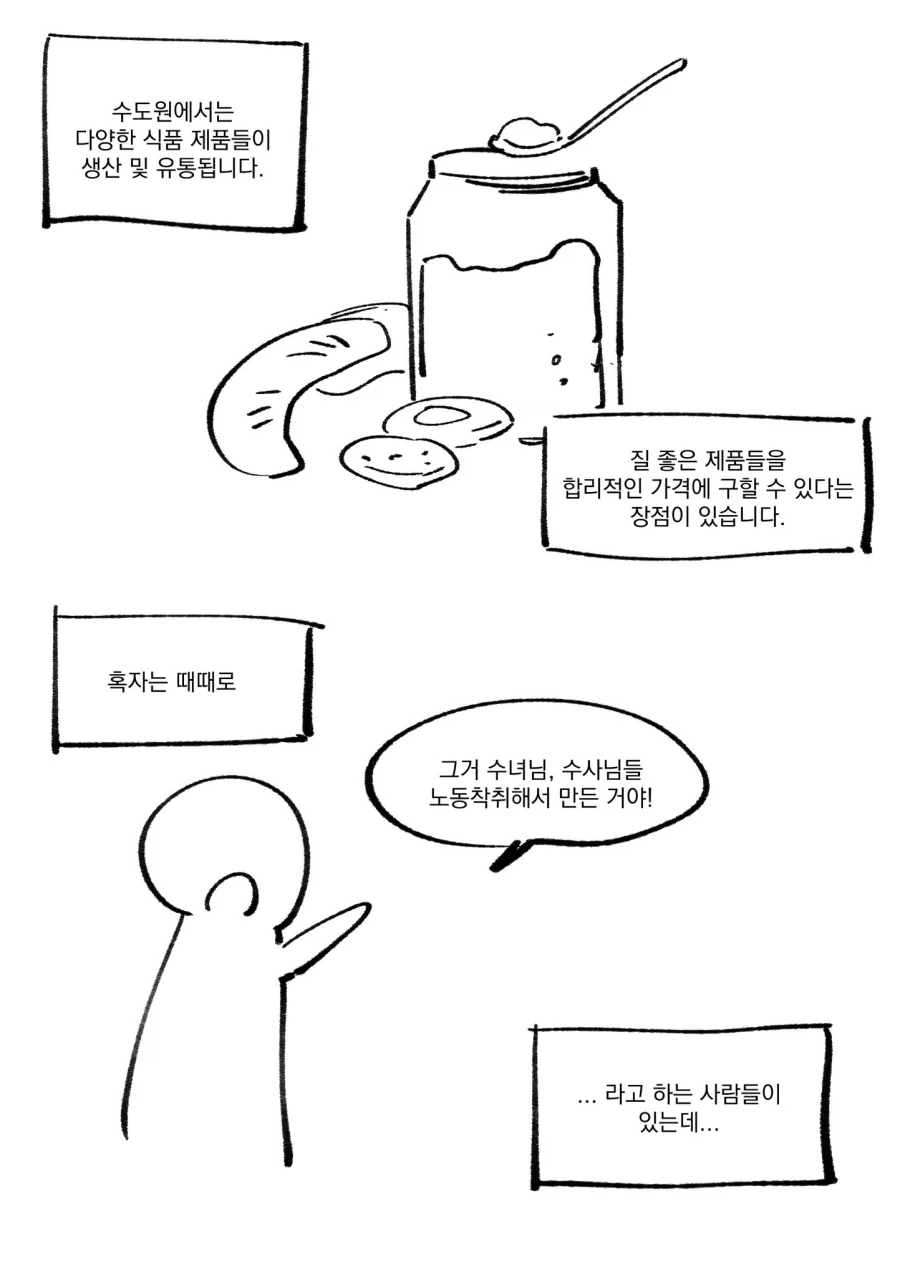 하얀머리칼 미소녀 보여줘 이미지 10