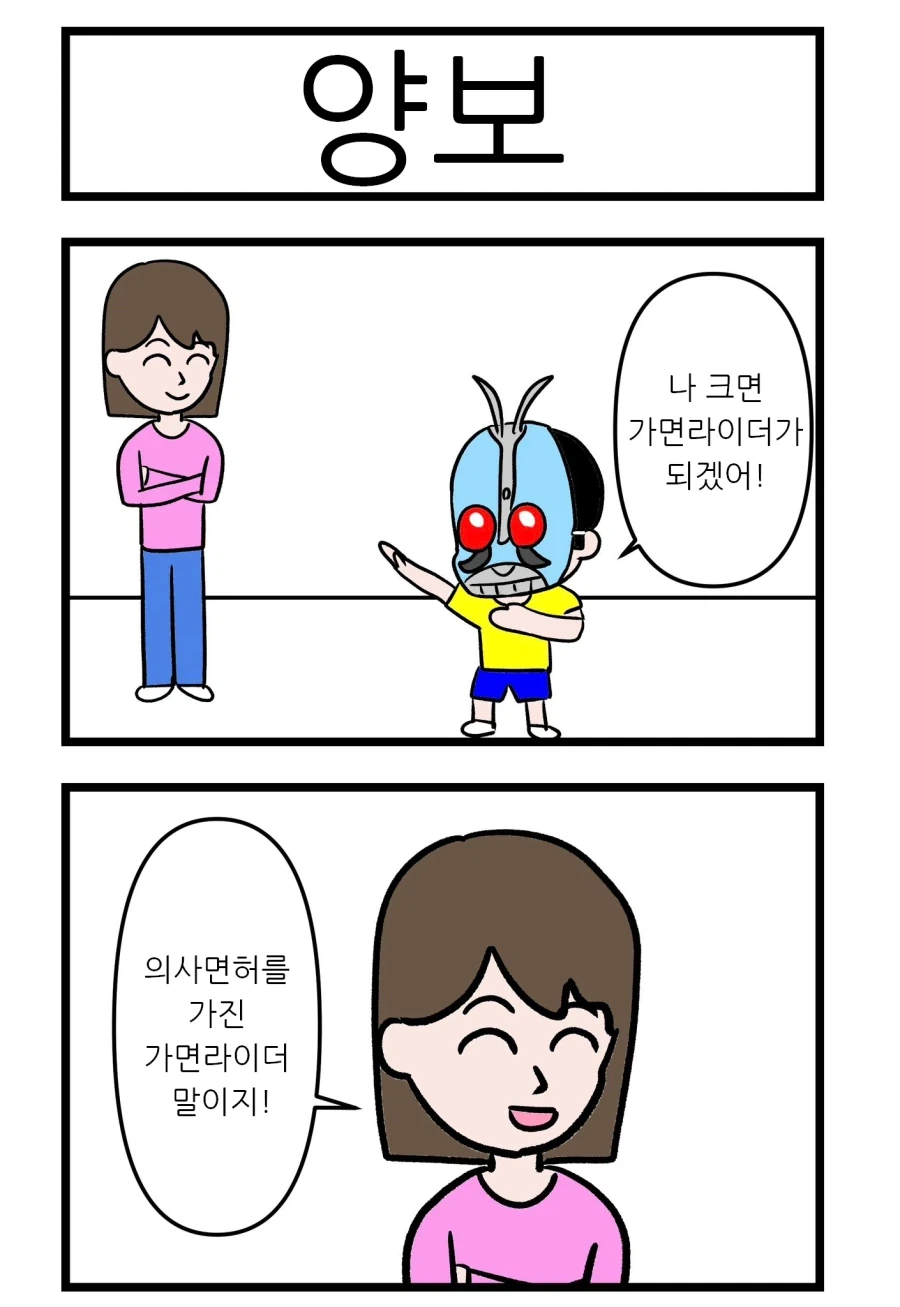 [ㅎㅂ]모닝궁둥이 이미지 13
