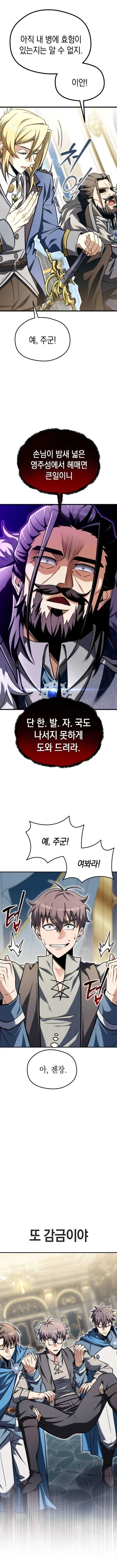 [ㅎㅂ]모닝궁둥이 이미지 8