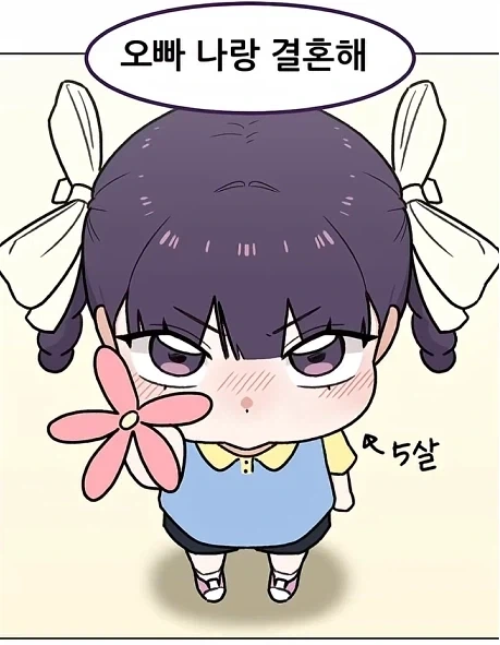 백합만화 토론하는 만화.manwha 이미지 6