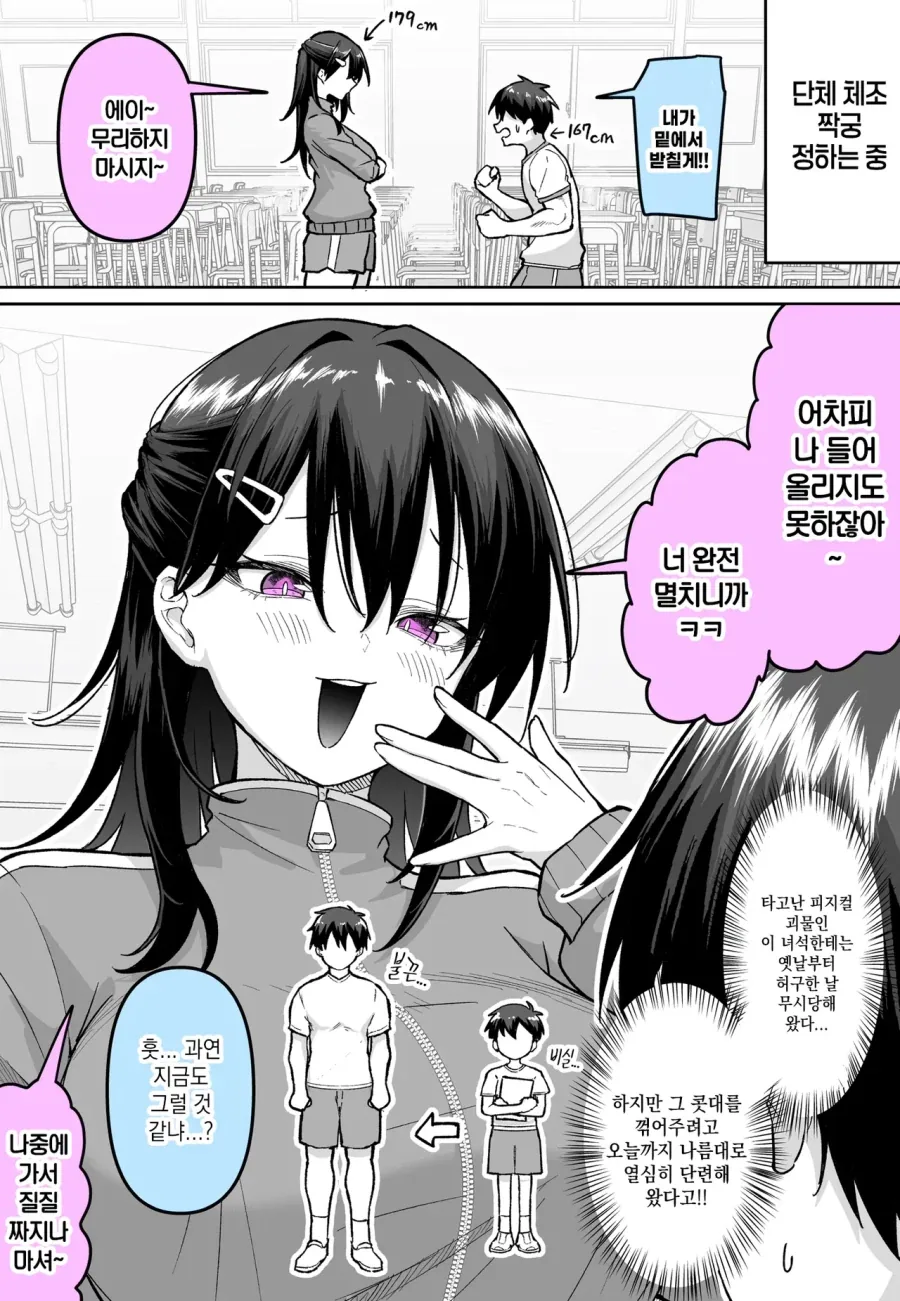 [ㅎㅂ]모닝궁둥이 이미지 7