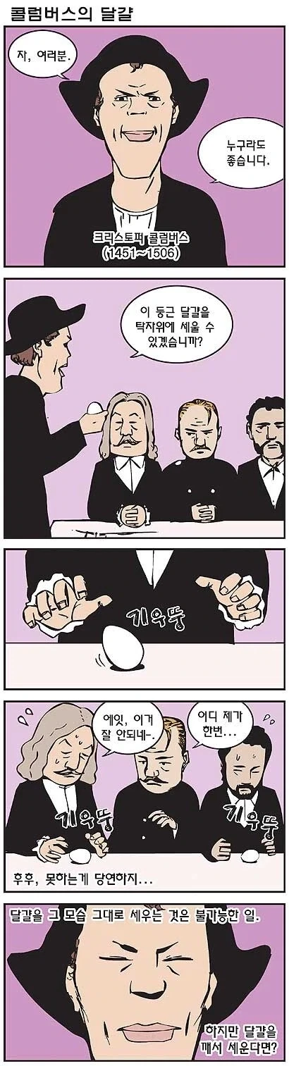 1년 버티면 10억 가능?. manhwa 이미지 12