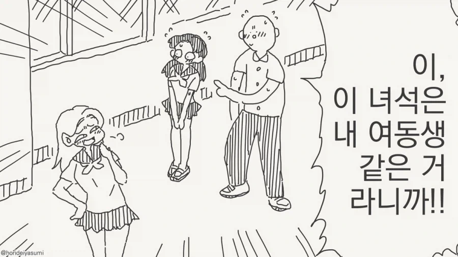 죠죠) 에서 확인 사살 관련으론 가장 억울할 인물 이미지 2