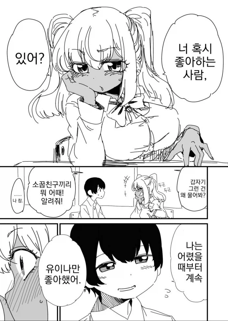 죠죠) 에서 확인 사살 관련으론 가장 억울할 인물 이미지 9