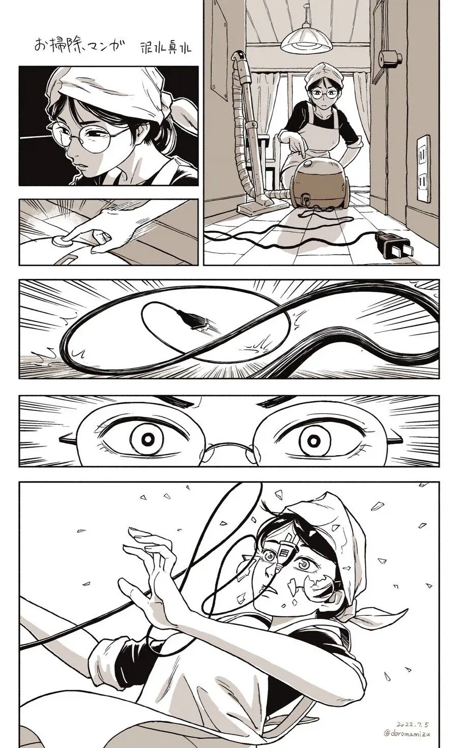 호모)원신)남행자를 여장 시킬뿐인 manga 이미지 17