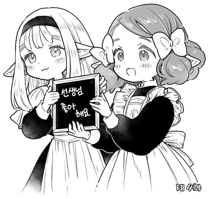 호모)원신)남행자를 여장 시킬뿐인 manga 이미지 9
