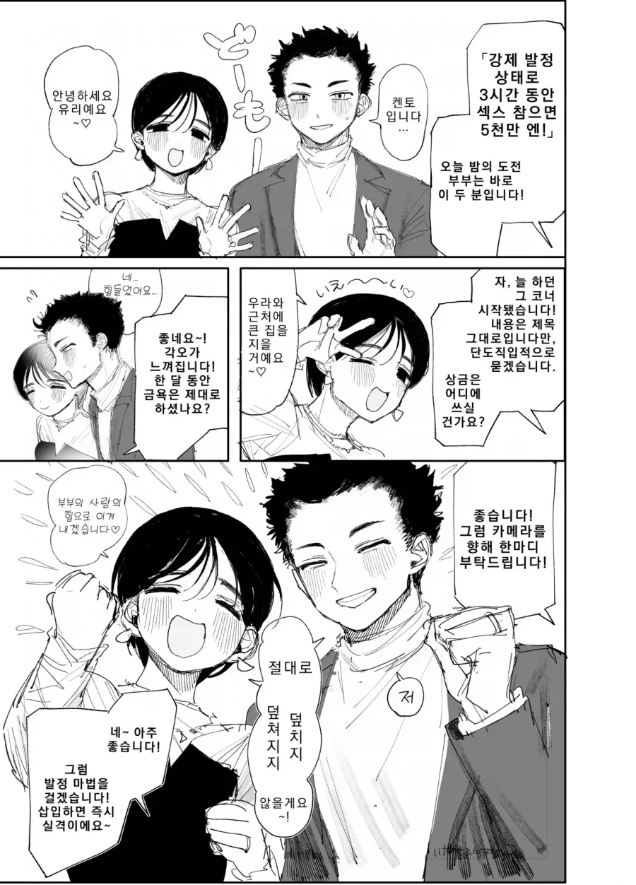 호모)원신)남행자를 여장 시킬뿐인 manga 이미지 6