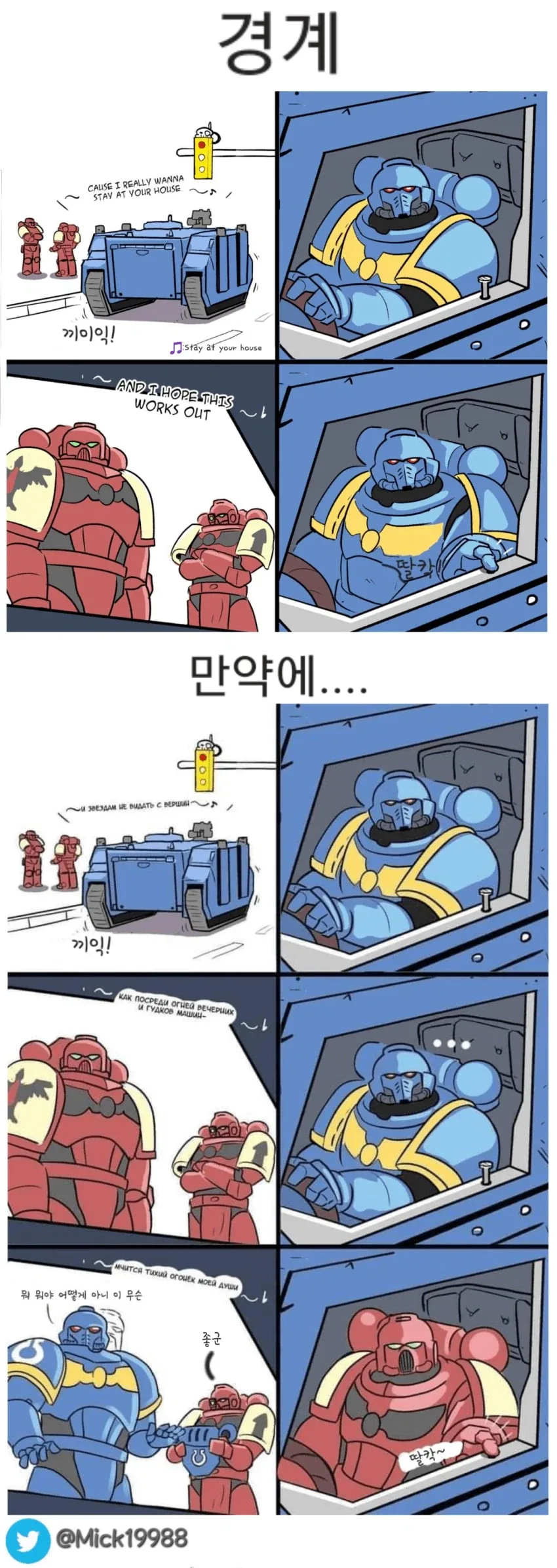 신세기 에반게리온 - 잔혹한 천사의 테제 이미지 12