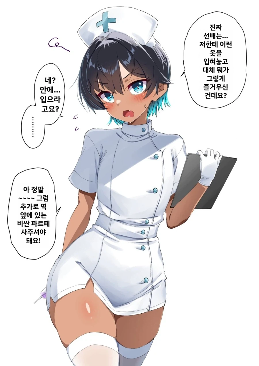 신세기 에반게리온 - 잔혹한 천사의 테제 이미지 10