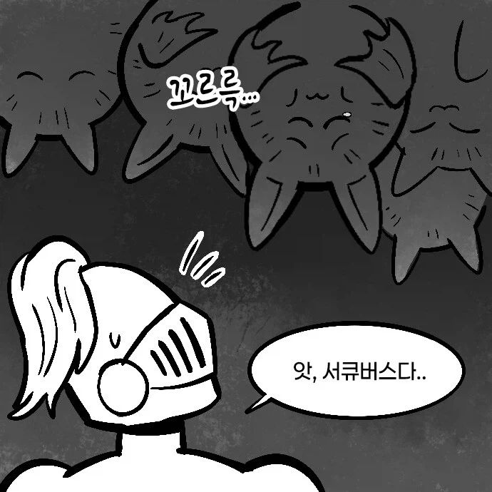 서큐버스에 대한 진실.manhwa_9.webp