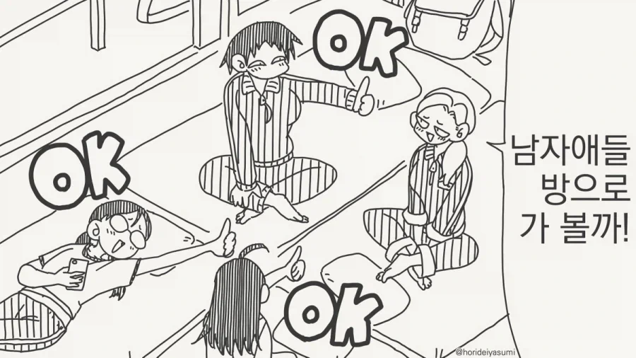 엘프 여자 아이돌에 빠져버린 만화.manhwa 이미지 12