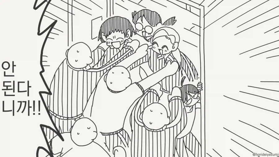 수학여행 중 발생한 집단 성추행 사건.manga_3.webp