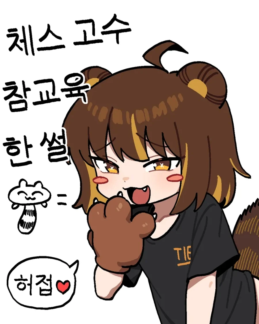 신세기 에반게리온 - 잔혹한 천사의 테제 이미지 8