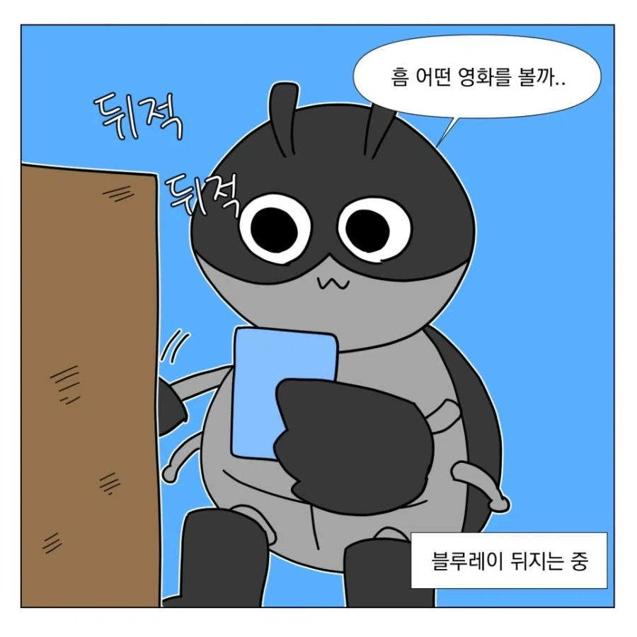 신세기 에반게리온 - 잔혹한 천사의 테제 이미지 5