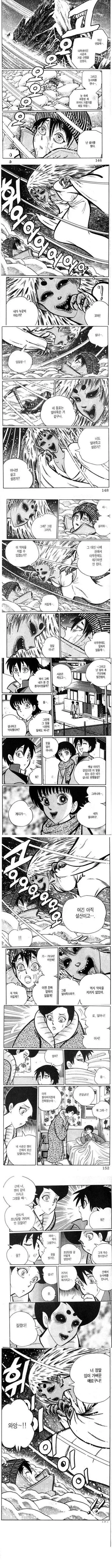 엘프 여자 아이돌에 빠져버린 만화.manhwa 이미지 3