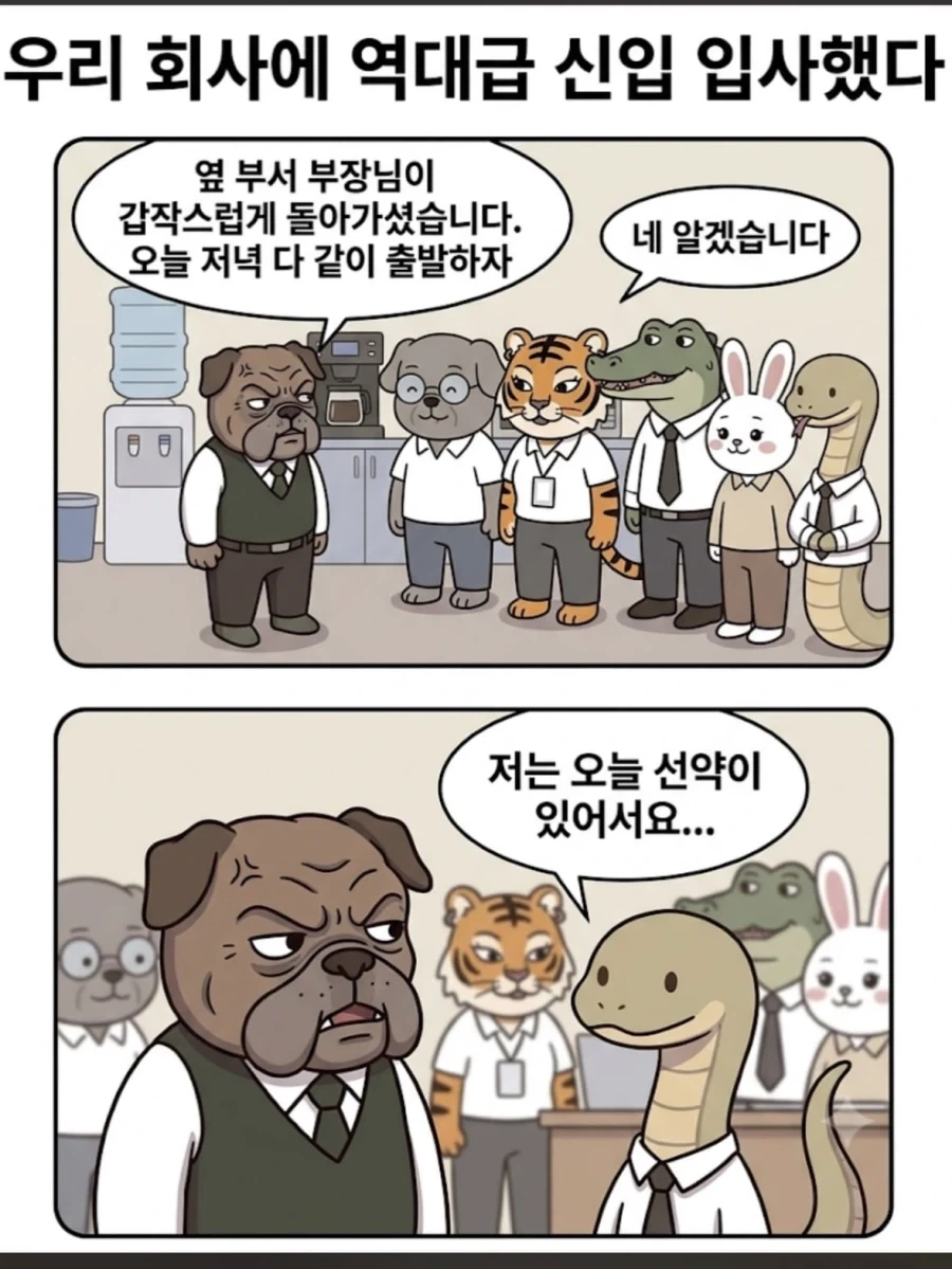 귀멸)기붕이 위로해주는 탄지로.manga 이미지 10