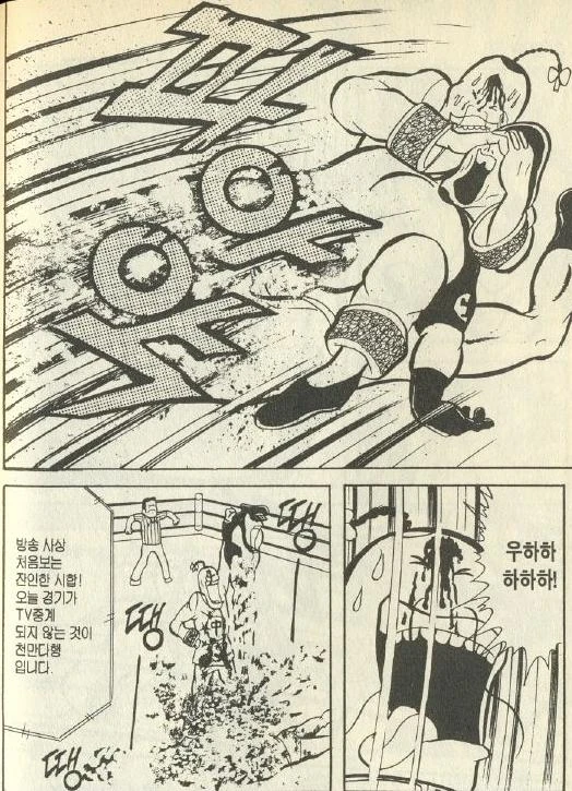 연못에서 ㅈㅇ하다가 소중이를 분실하는 만화 대표 이미지