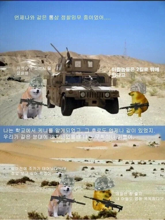 역시 삼촌이 짱이야!.manga 대표 이미지
