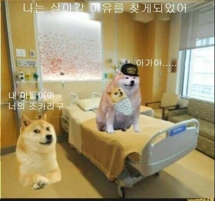 역시 삼촌이 짱이야!.manga 이미지 6