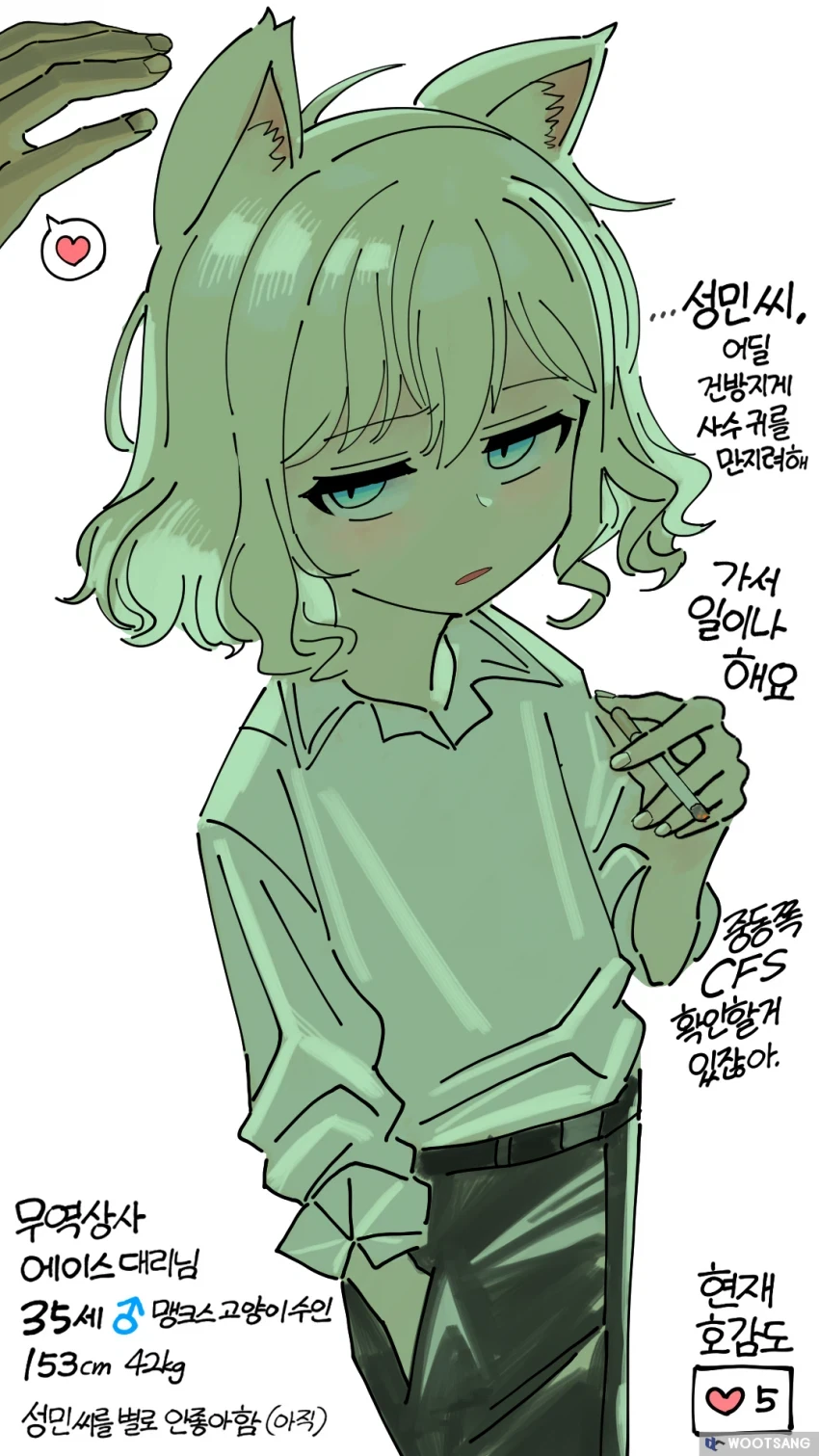 귀멸)기붕이 위로해주는 탄지로.manga 이미지 18