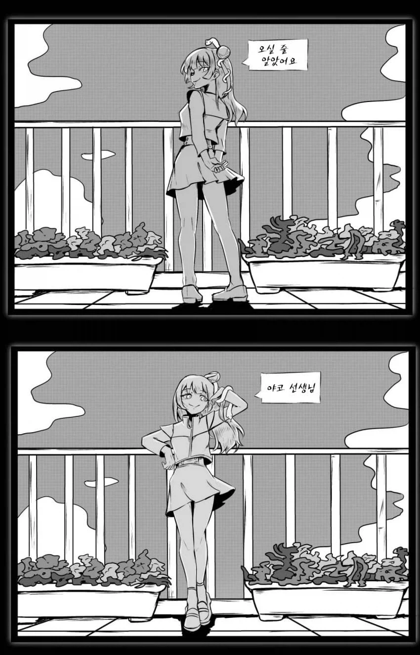 귀멸)기붕이 위로해주는 탄지로.manga 이미지 14