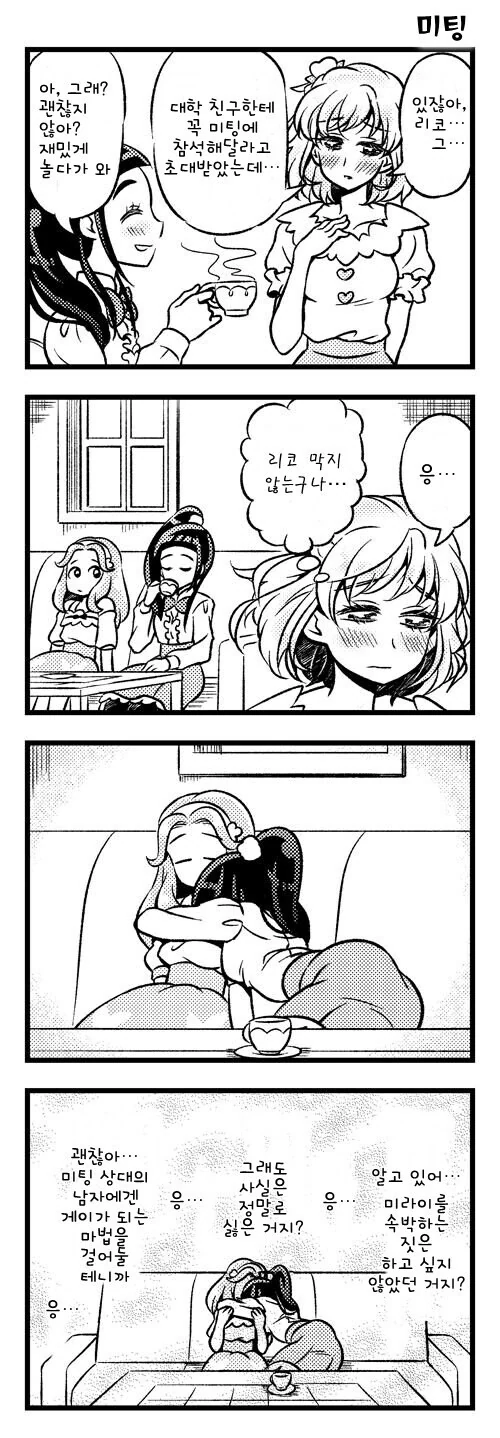 빙과) 양말가게 이미지 2
