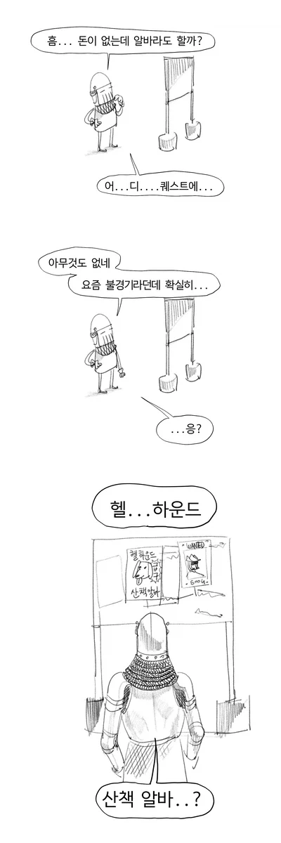 빙과) 양말가게 이미지 5