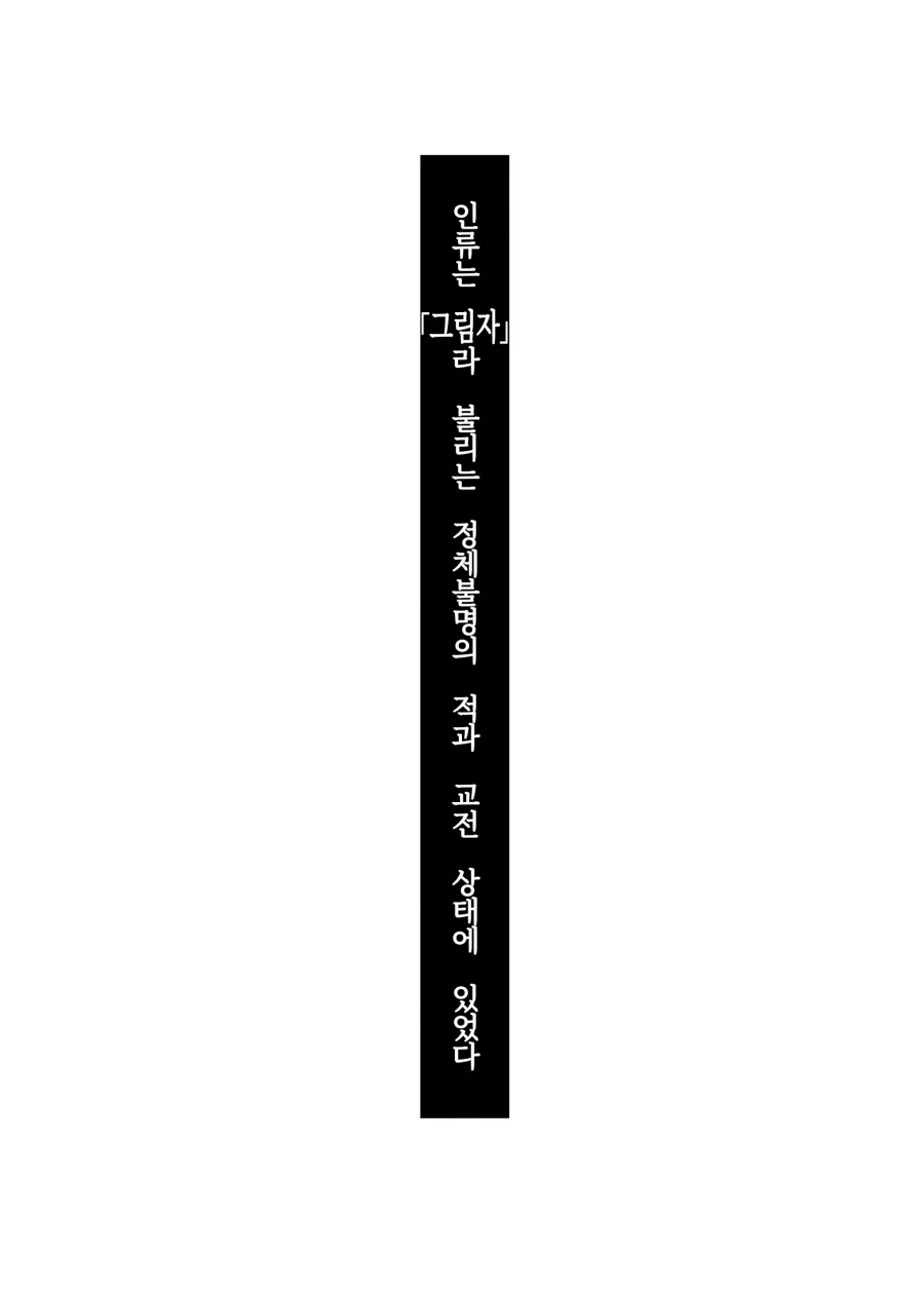 풍기위원과 꽁냥거리는 Manhwa 이미지 7