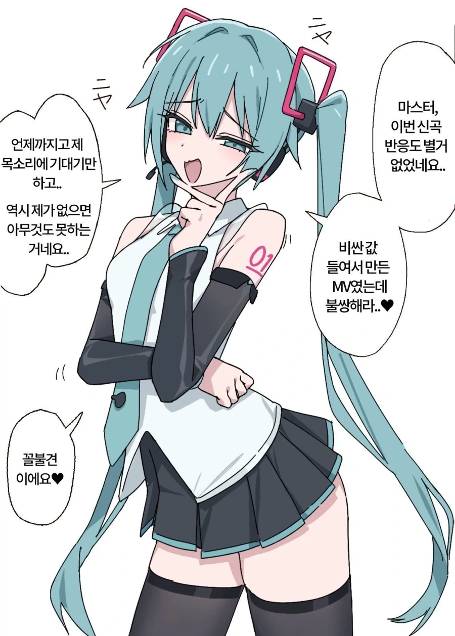 중국인으로 몰린 태극권 모임.manwha 이미지 12