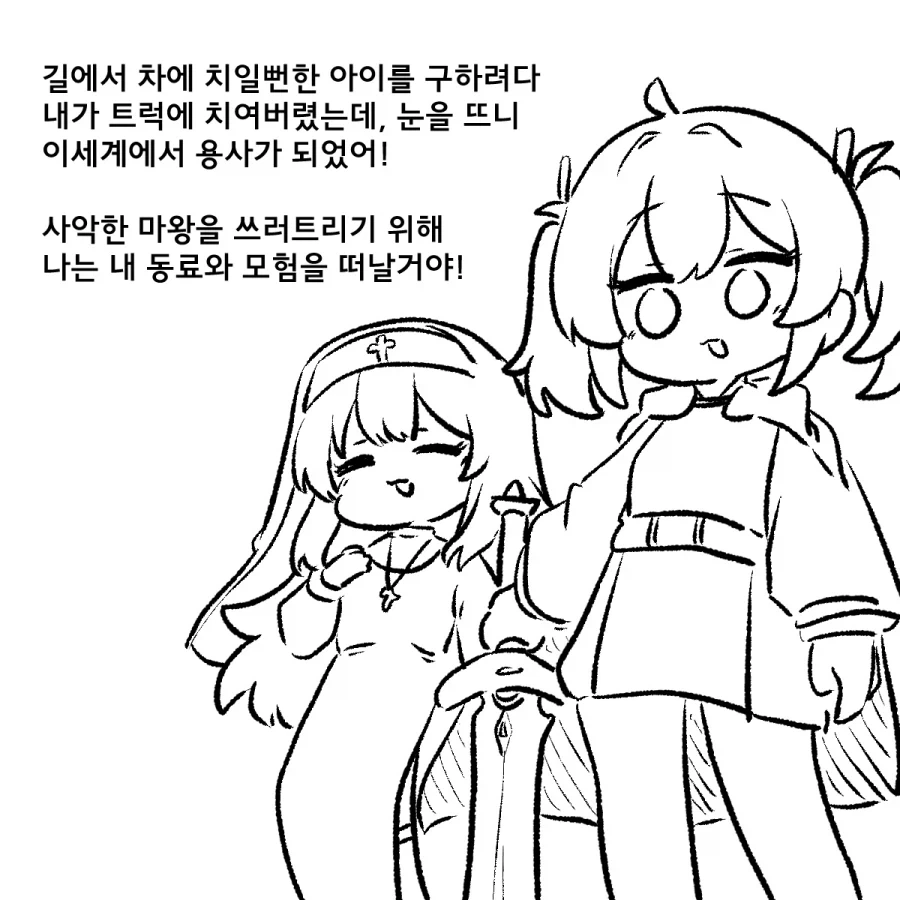 중국인으로 몰린 태극권 모임.manwha 이미지 7