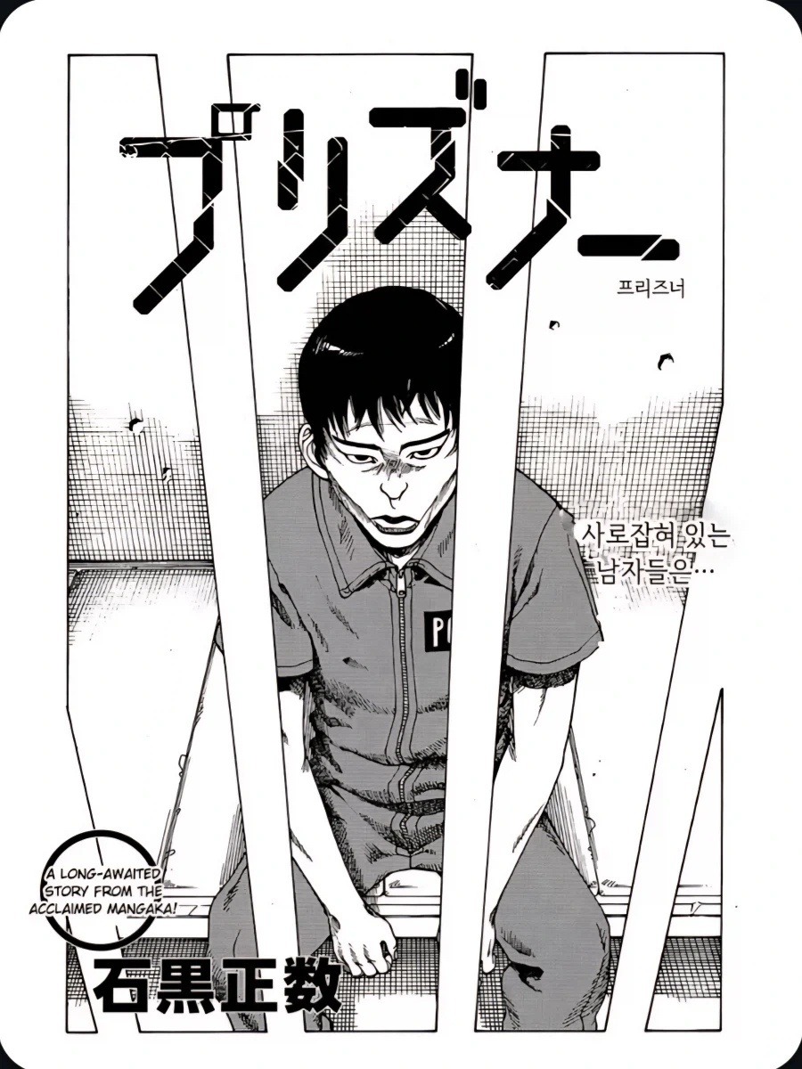중국인으로 몰린 태극권 모임.manwha 이미지 9