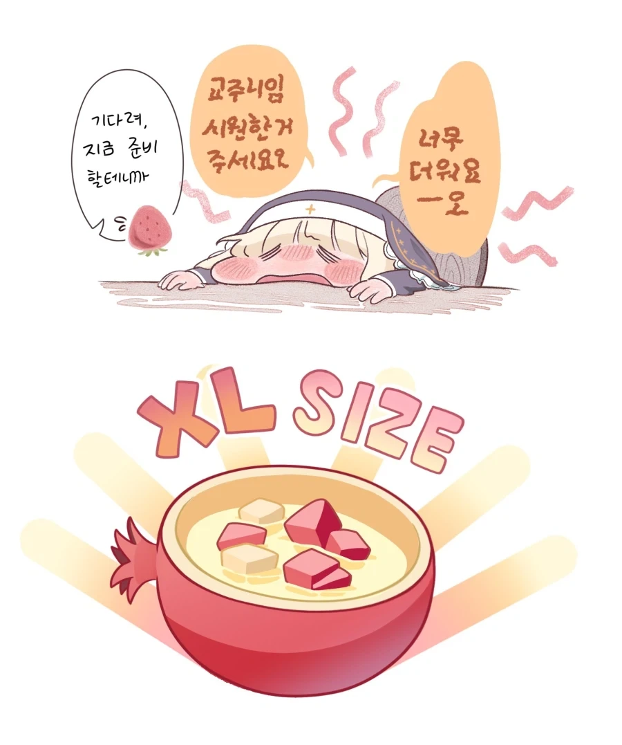 [말딸] 연애 허접 파루코.manhwa 이미지 9