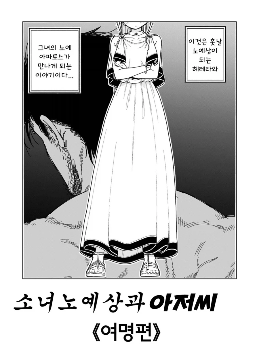 귀멸) 현세를 살아가는 상현 만화 이미지 6