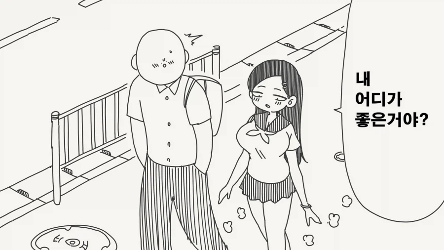 귀멸)기붕이의 환상적인 언어구사.manhwa 이미지 6
