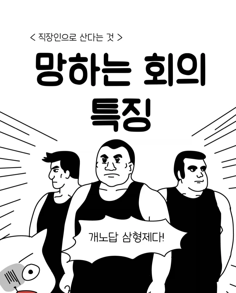 말딸)[만화] 놀릴 찬스를 놓치지 않는 세이쨩 이미지 13